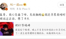 吃瓜爆料怎么运营的啊